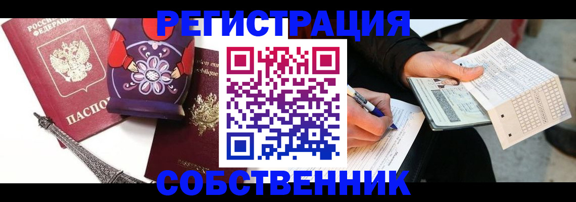 форма 3 в Горно-Алтайске